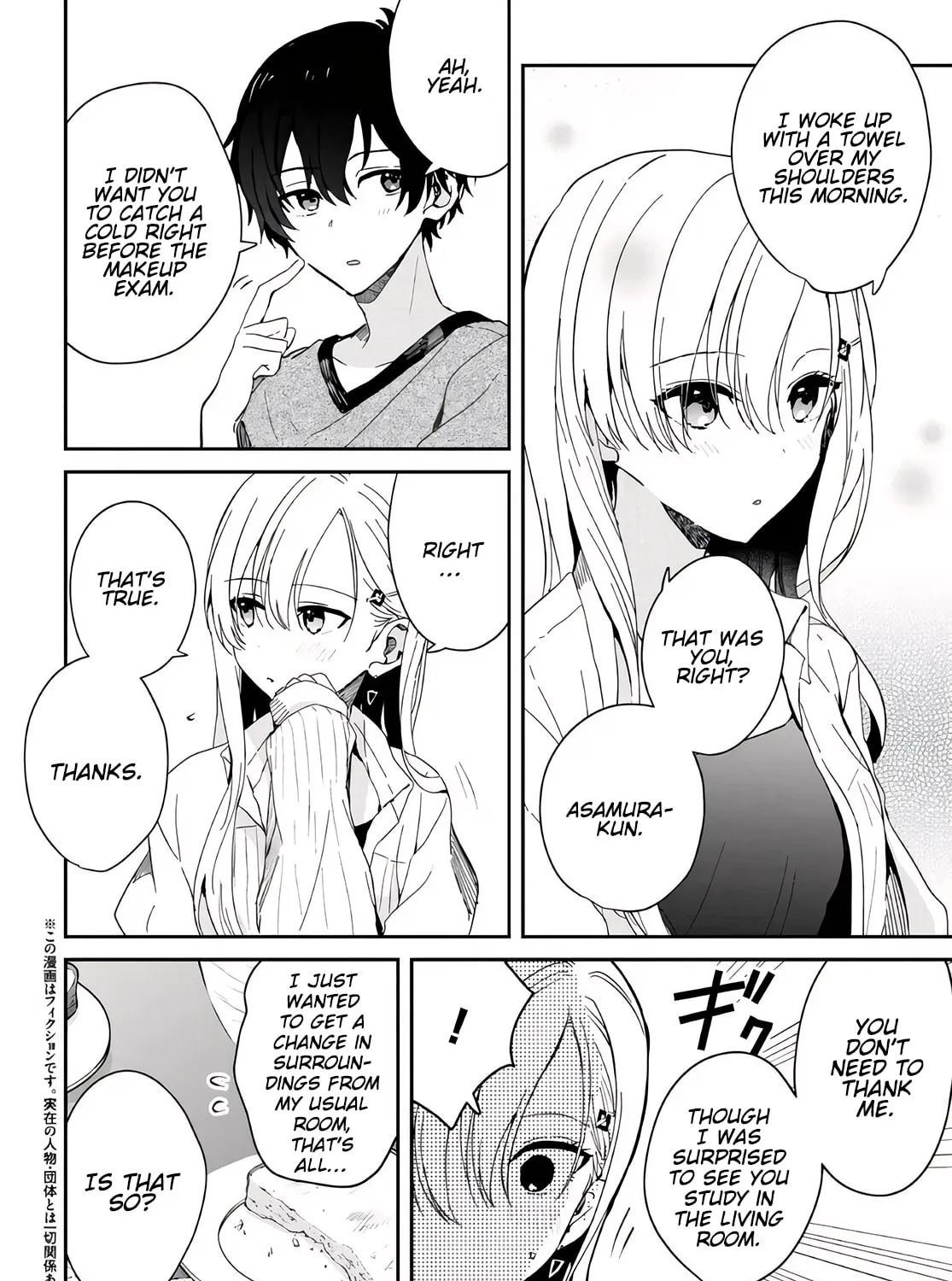 Days with My Stepsister Chapter 10.1 page 3 - 
