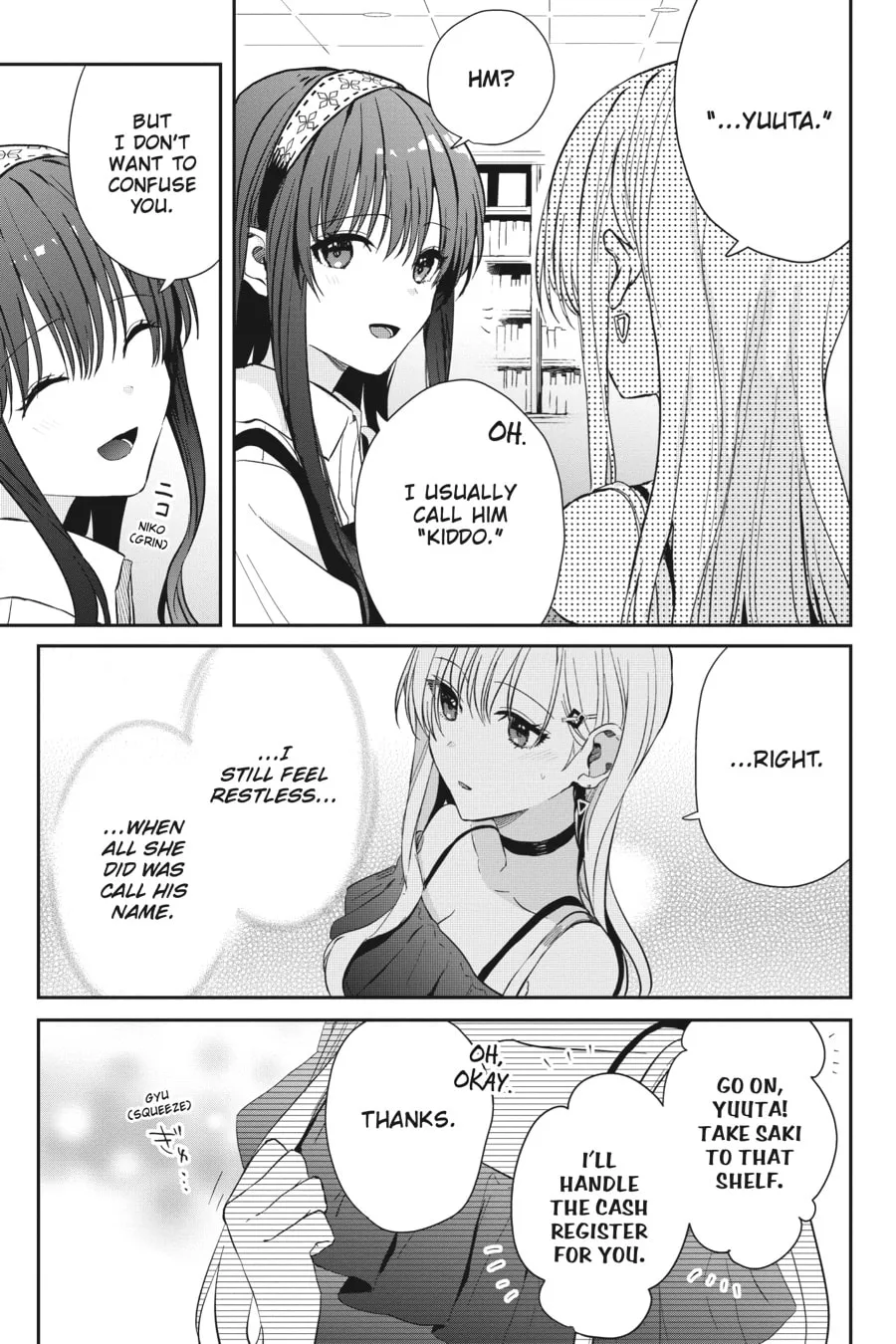 Days with My Stepsister Chapter 10 page 17 - 