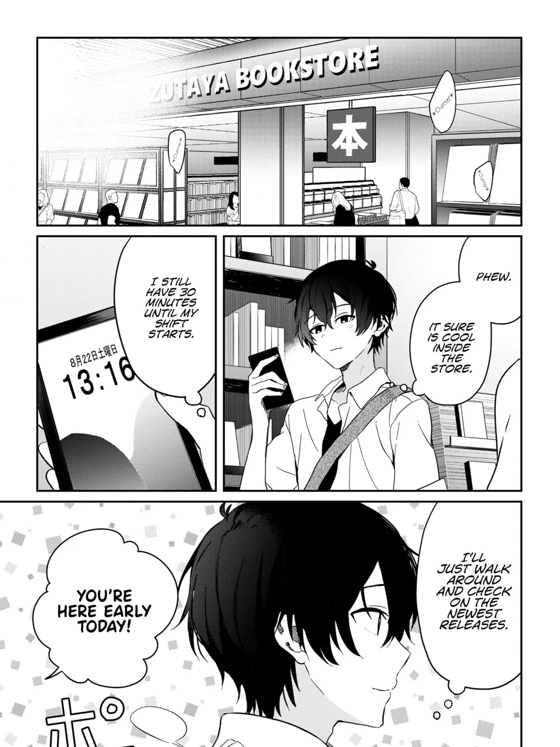Days with My Stepsister Chapter 12.2 page 1 - 