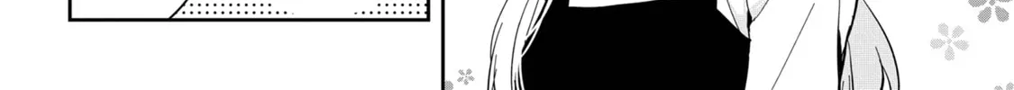Days with My Stepsister Chapter 12.2 page 8 - 