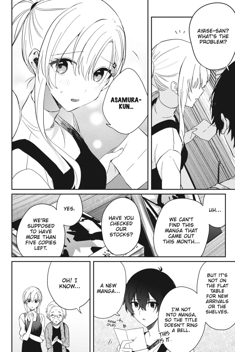 Days with My Stepsister Chapter 12 page 16 - 