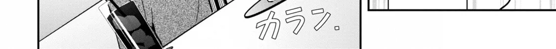 Days with My Stepsister Chapter 13.1 page 20 - 