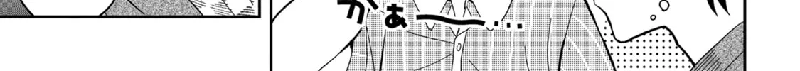 Days with My Stepsister Chapter 13.1 page 26 - 
