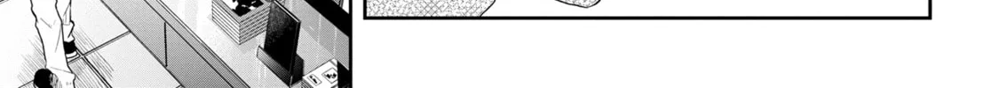 Days with My Stepsister Chapter 13.2 page 12 - 