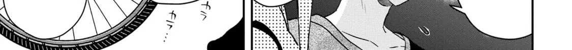 Days with My Stepsister Chapter 13.2 page 16 - 