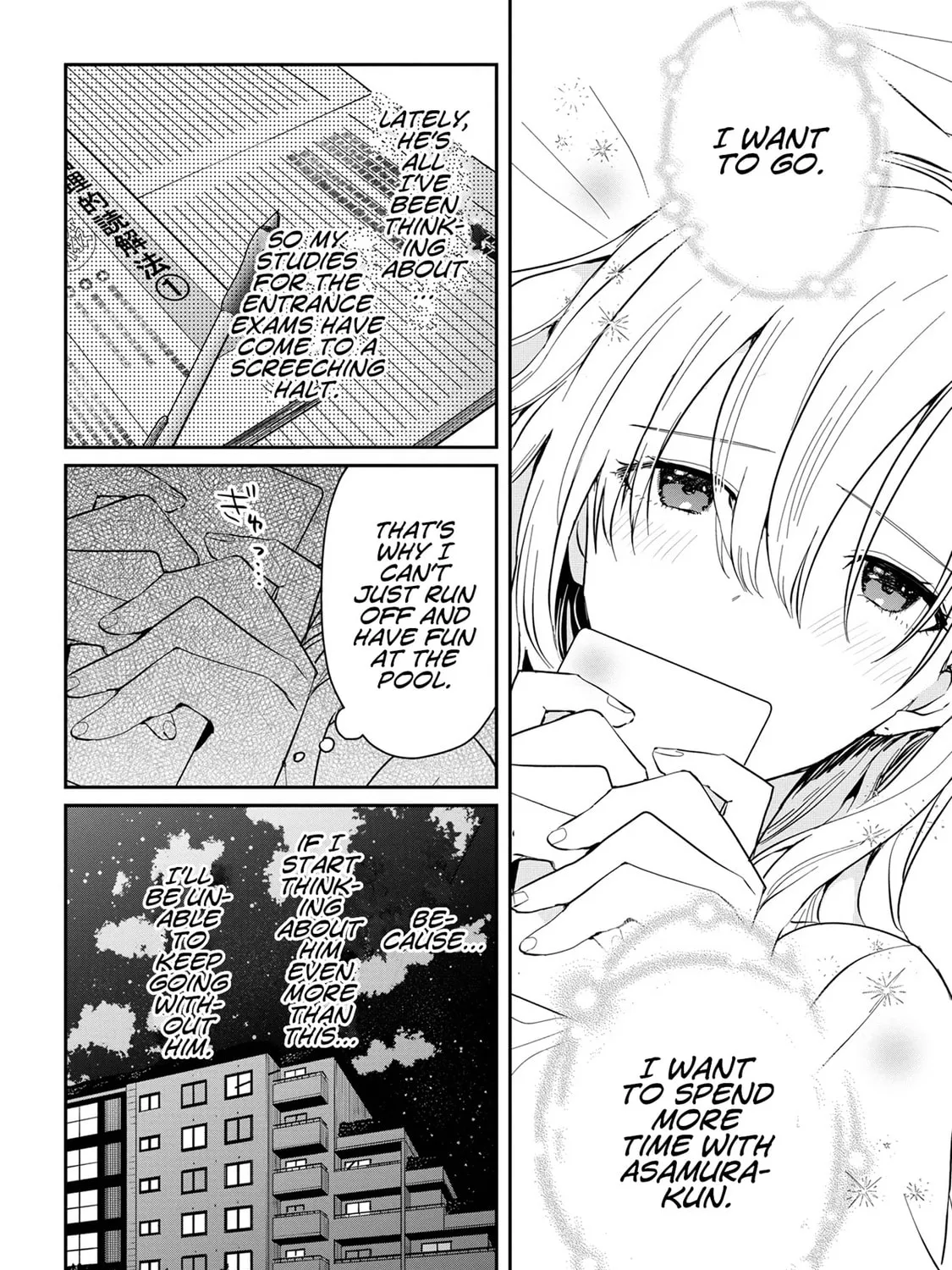 Days with My Stepsister Chapter 14.1 page 3 - 