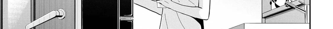 Days with My Stepsister Chapter 14.1 page 6 - 