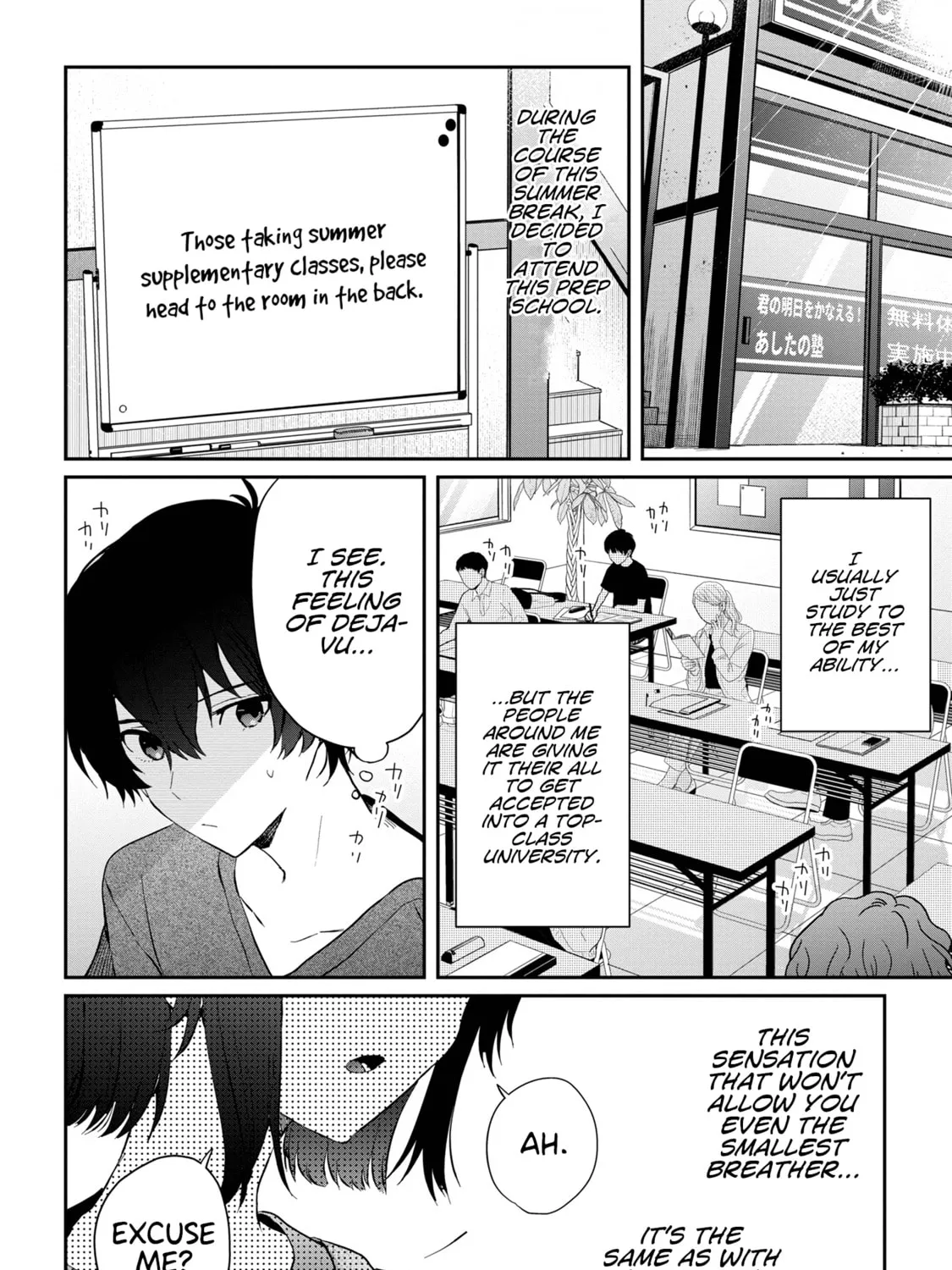 Days with My Stepsister Chapter 14.2 page 1 - 
