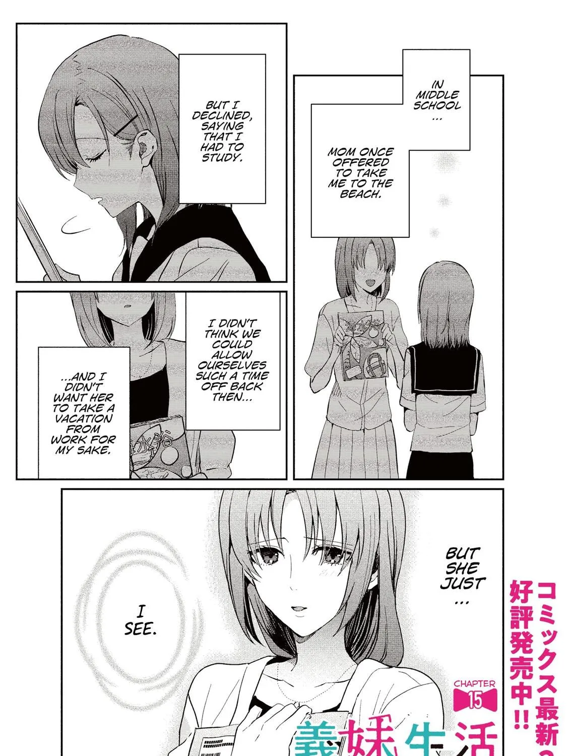 Days with My Stepsister Chapter 15.1 page 1 - 
