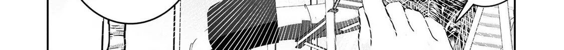 Days with My Stepsister Chapter 16.1 page 18 - 