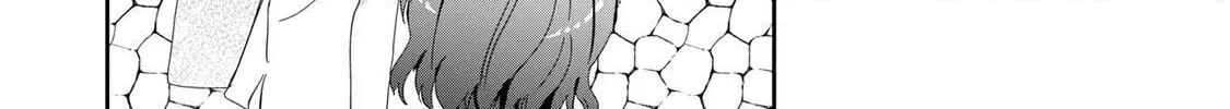 Days with My Stepsister Chapter 16.1 page 8 - 