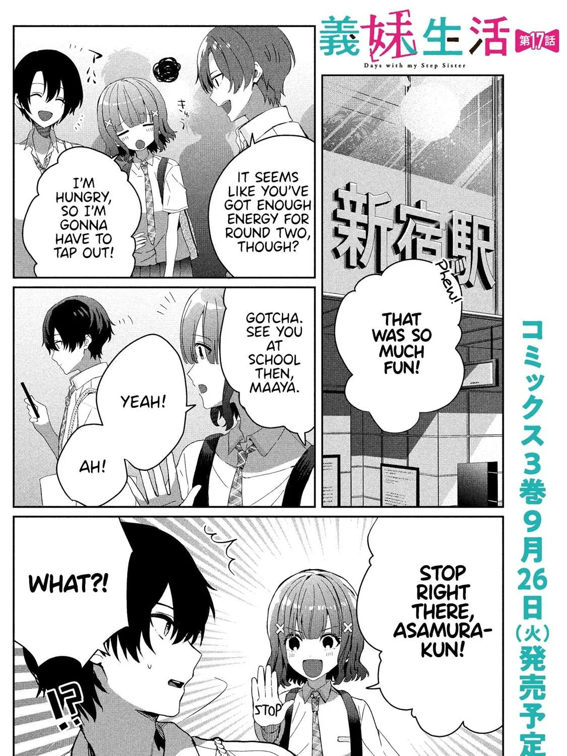Days with My Stepsister Chapter 17.1 page 1 - 