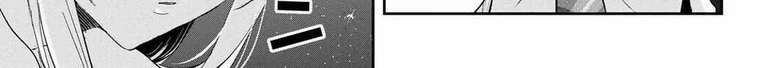 Days with My Stepsister Chapter 17.1 page 14 - 