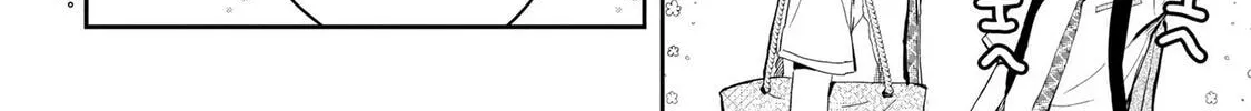 Days with My Stepsister Chapter 17.1 page 4 - 