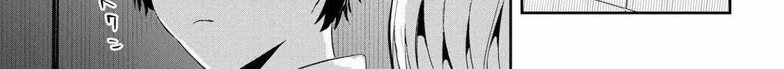 Days with My Stepsister Chapter 17.1 page 10 - 