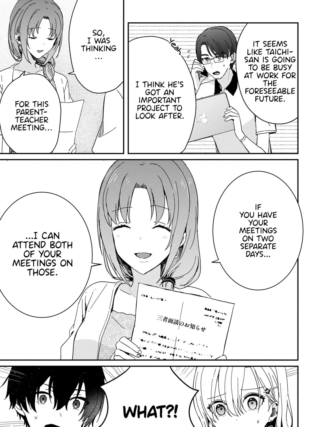 Days with My Stepsister Chapter 18.2 page 3 - 