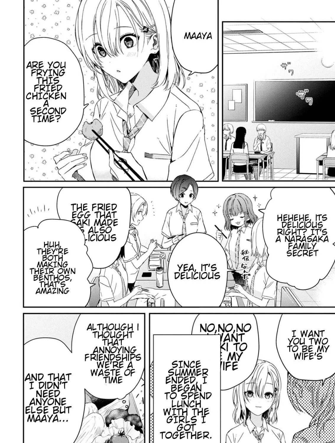 Days with My Stepsister Chapter 19.1 page 11 - 