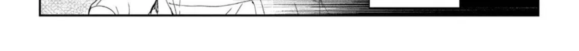 Days with My Stepsister Chapter 20.1 page 16 - 