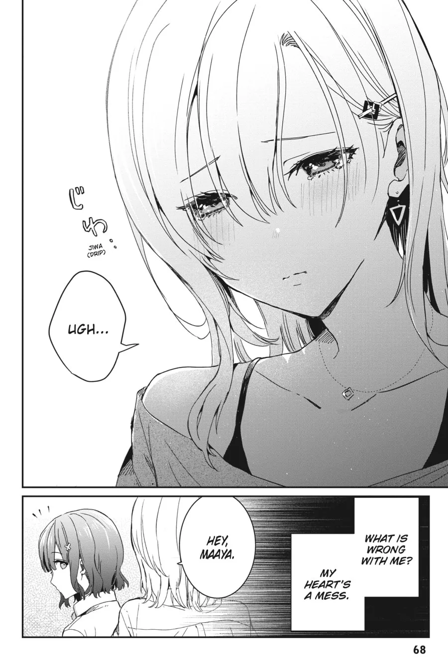 Days with My Stepsister Chapter 20 page 8 - 
