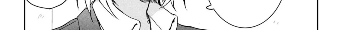 Days with My Stepsister Chapter 21.1 page 16 - 
