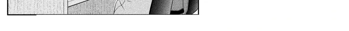 Days with My Stepsister Chapter 22.1 page 2 - 