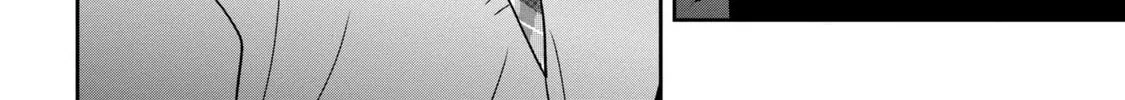 Days with My Stepsister Chapter 24.1 page 7 - 
