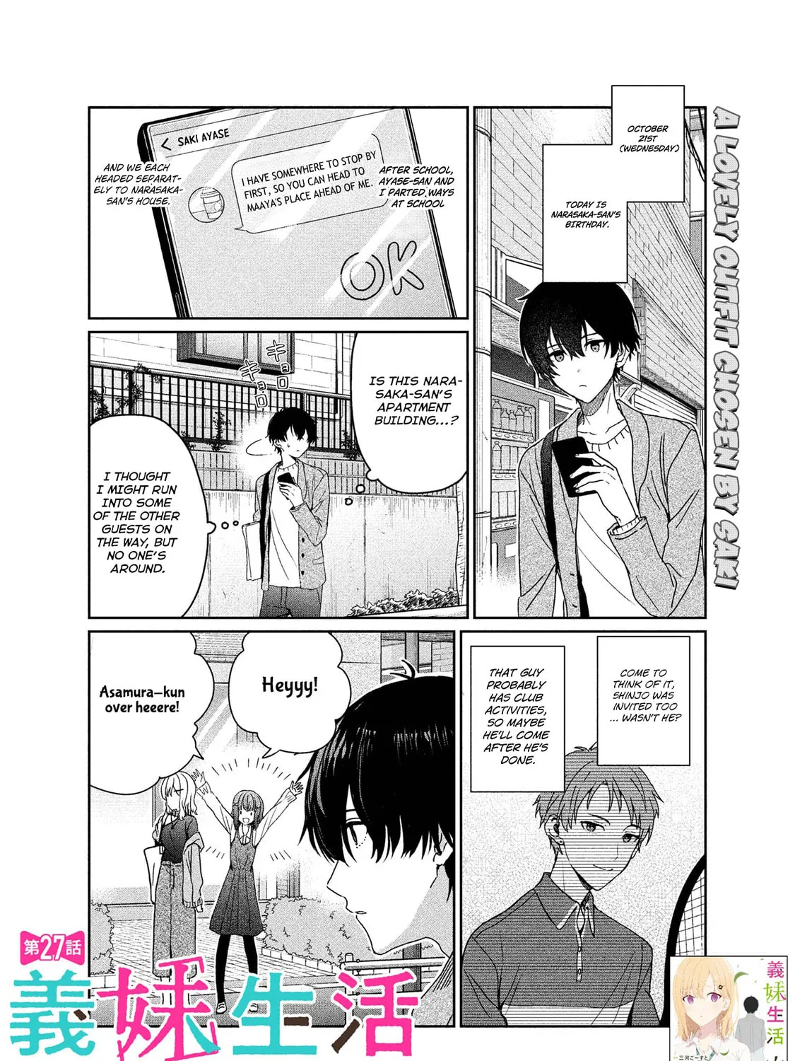 Days with My Stepsister Chapter 27.1 page 1 - 