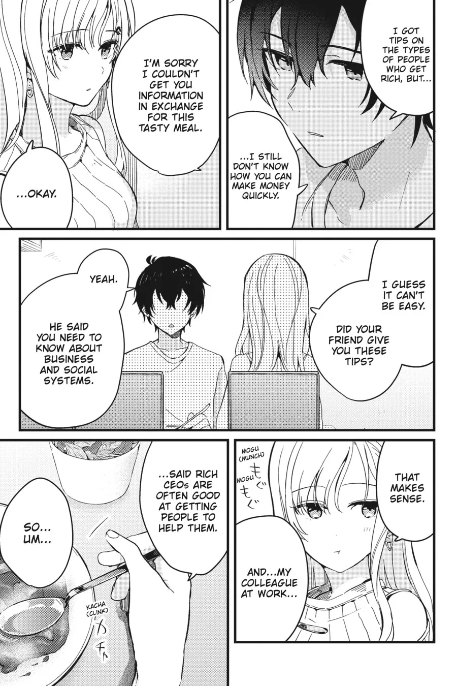 Days with My Stepsister Chapter 3 page 19 - 