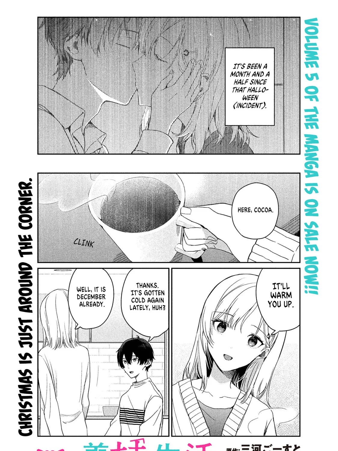 Days with My Stepsister Chapter 30.1 page 1 - 