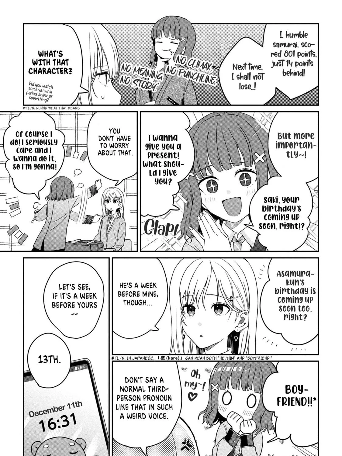 Days with My Stepsister Chapter 30.1 page 17 - 