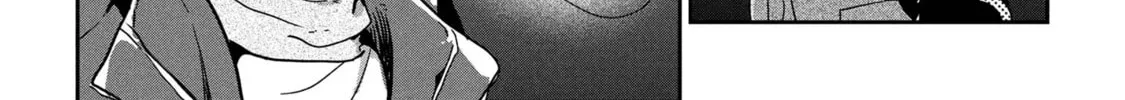 Days with My Stepsister Chapter 32.2 page 10 - 