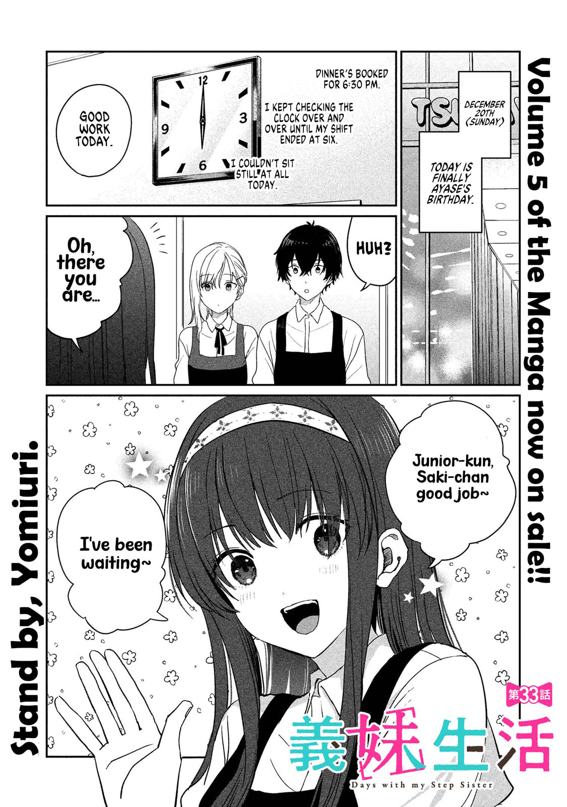 Days with My Stepsister Chapter 33.1 page 1 - 
