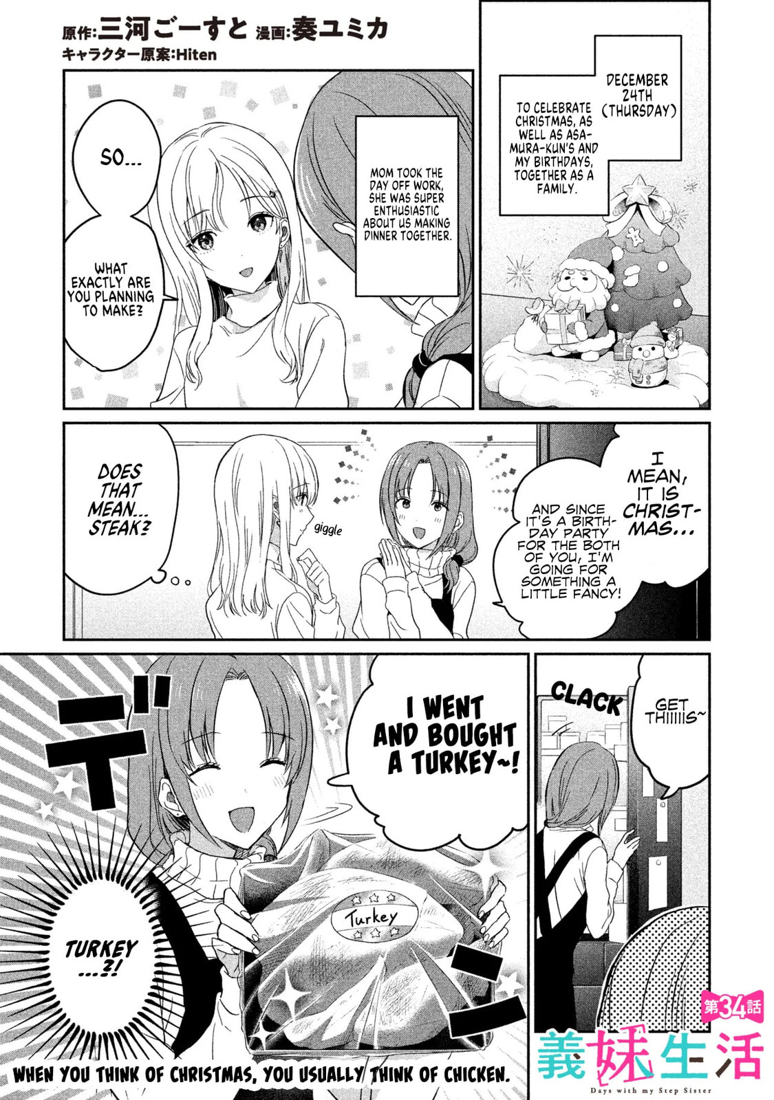 Days with My Stepsister Chapter 34.1 page 1 - 