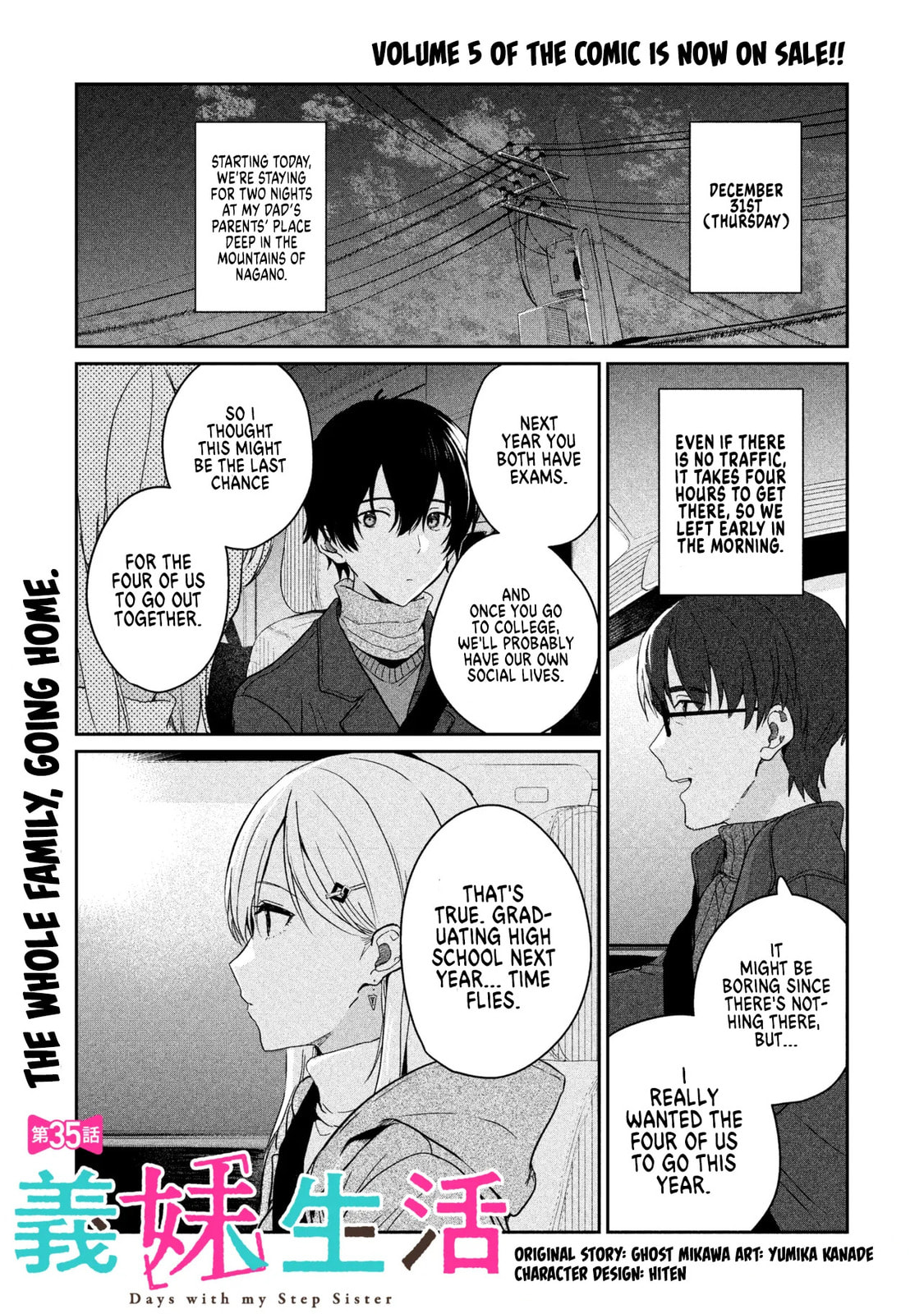 Days with My Stepsister Chapter 35.1 page 1 - 