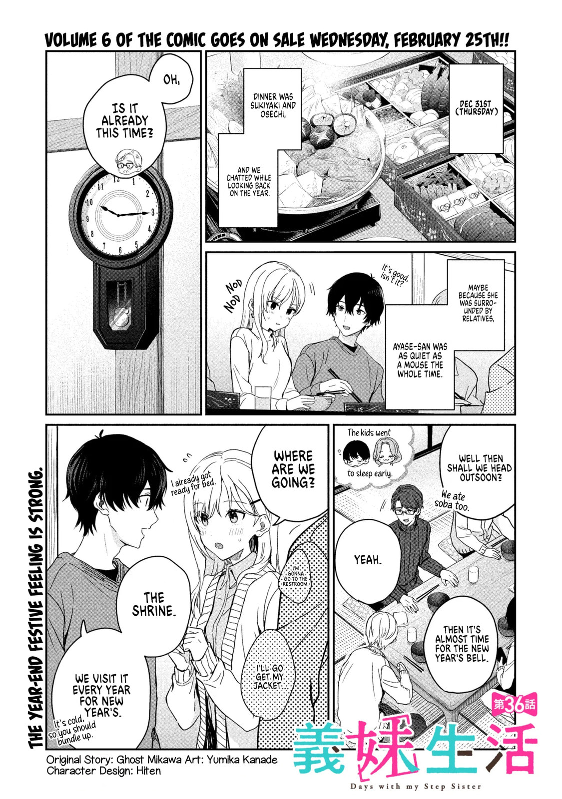 Days with My Stepsister Chapter 36.1 page 1 - 
