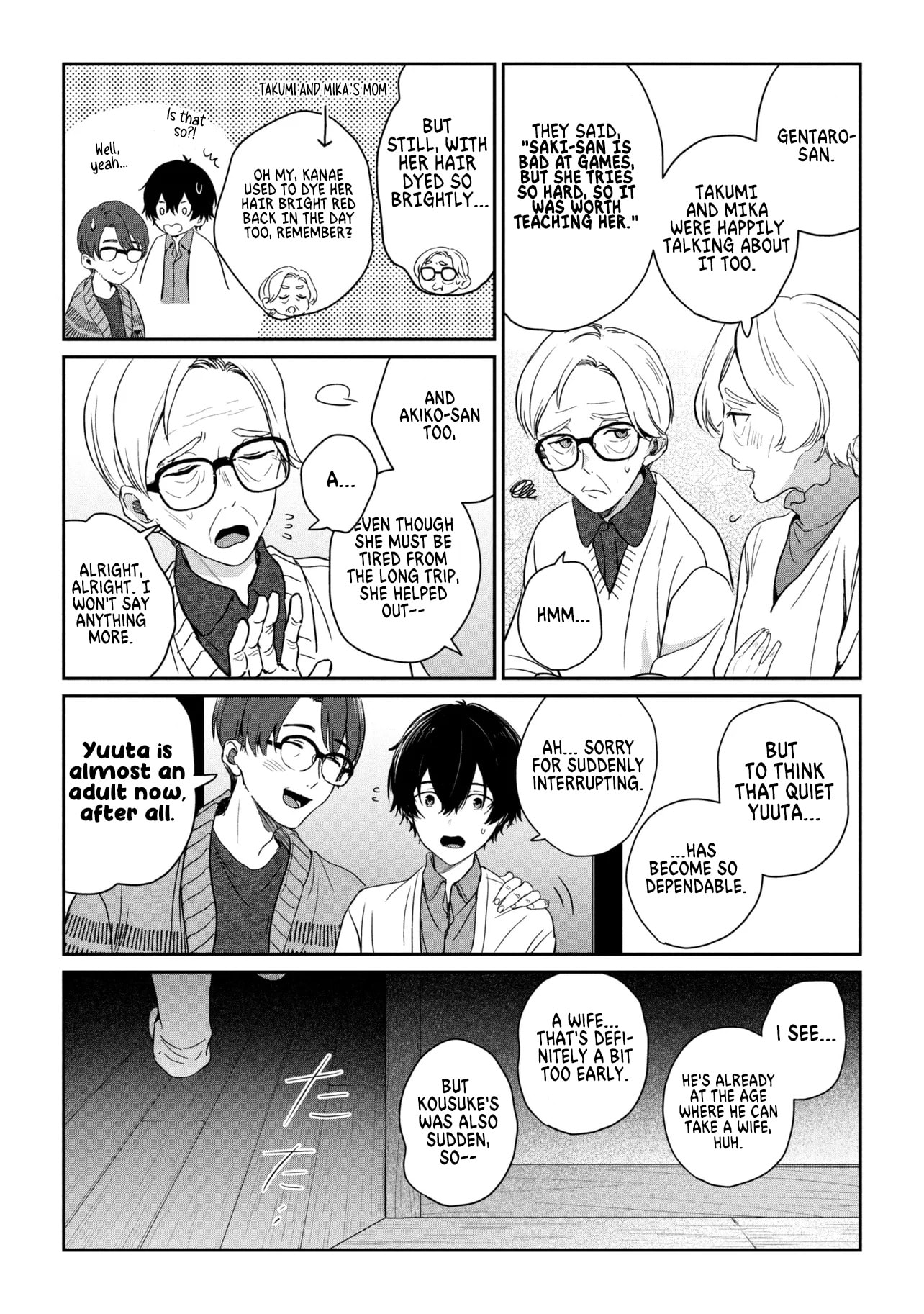 Days with My Stepsister Chapter 36.2 page 15 - 