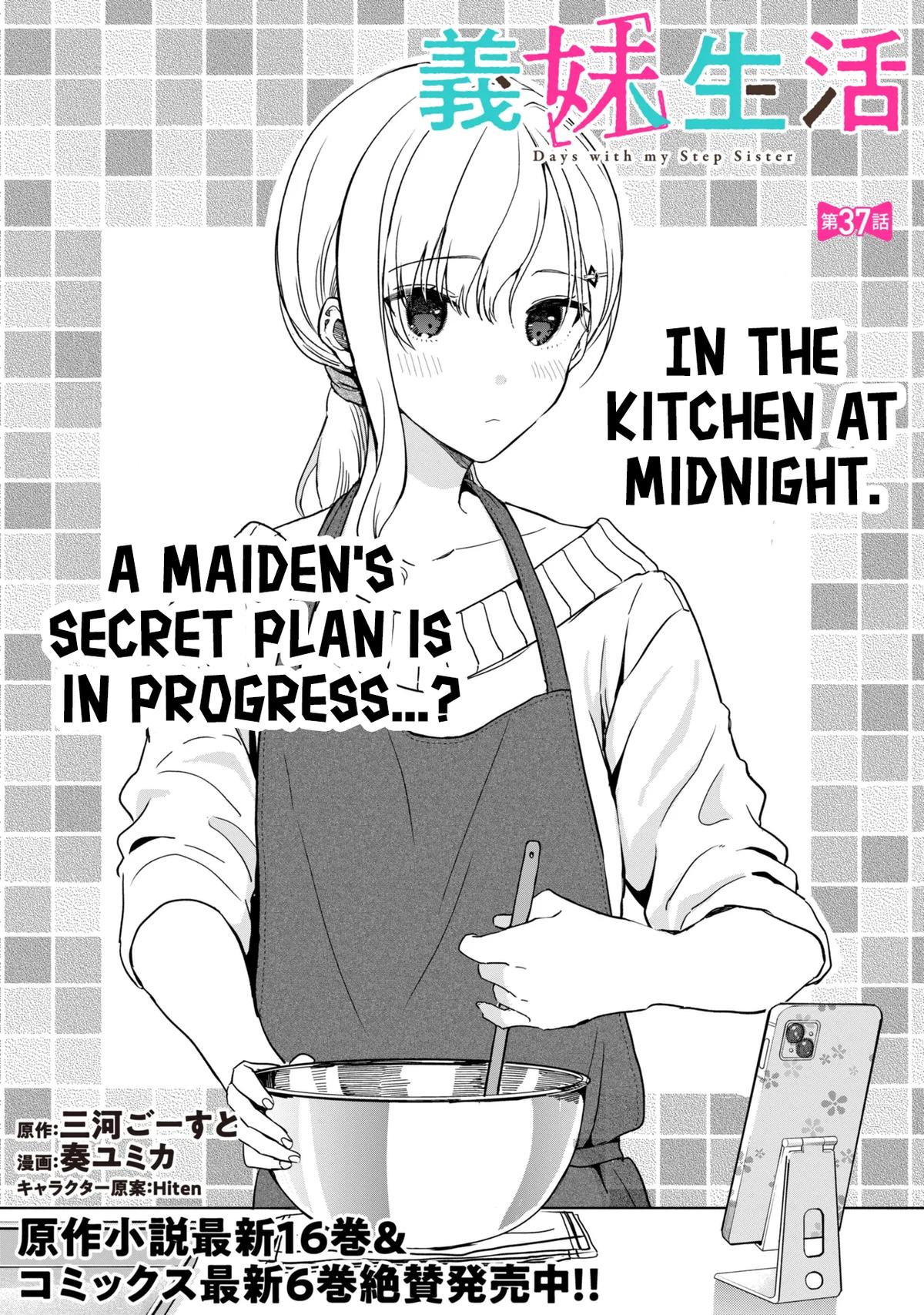 Days with My Stepsister Chapter 37.1 page 1 - 