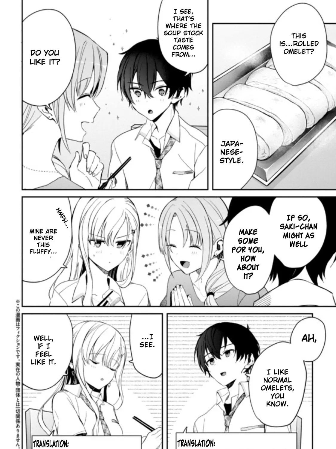 Days with My Stepsister Chapter 6.1 page 3 - 