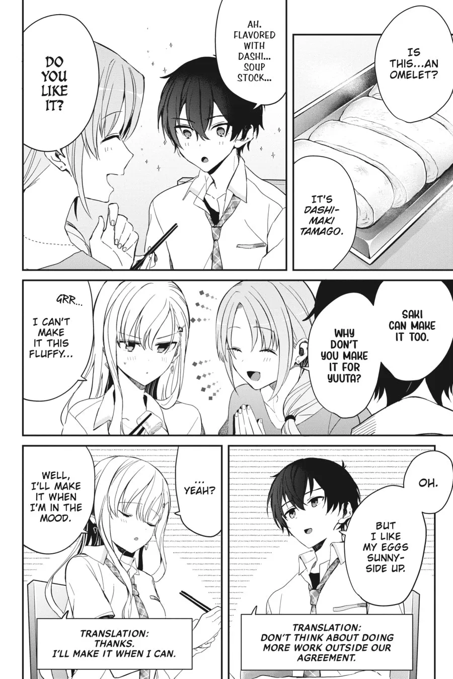 Days with My Stepsister Chapter 6 page 2 - 