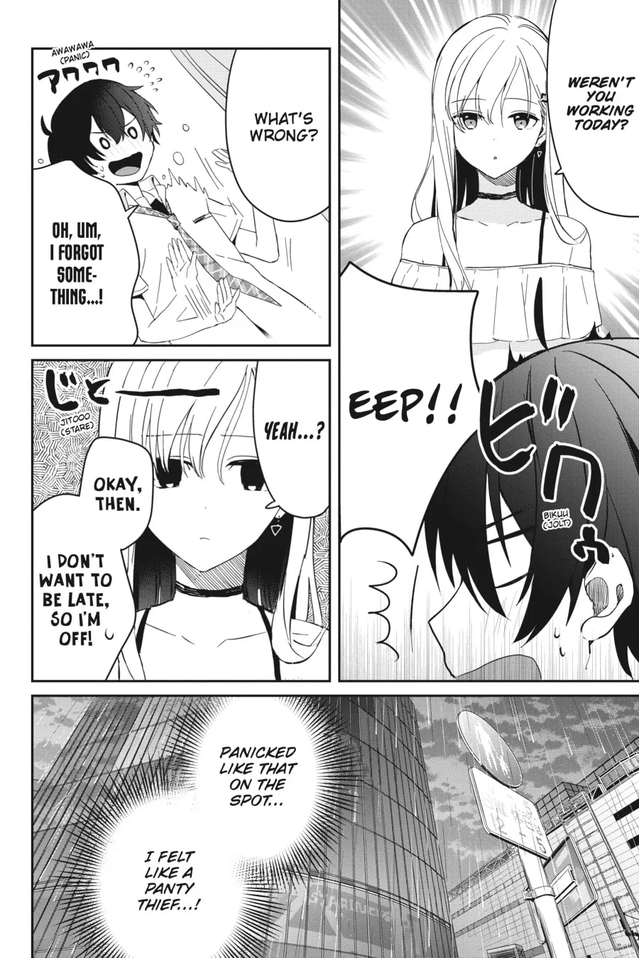 Days with My Stepsister Chapter 6 page 16 - 