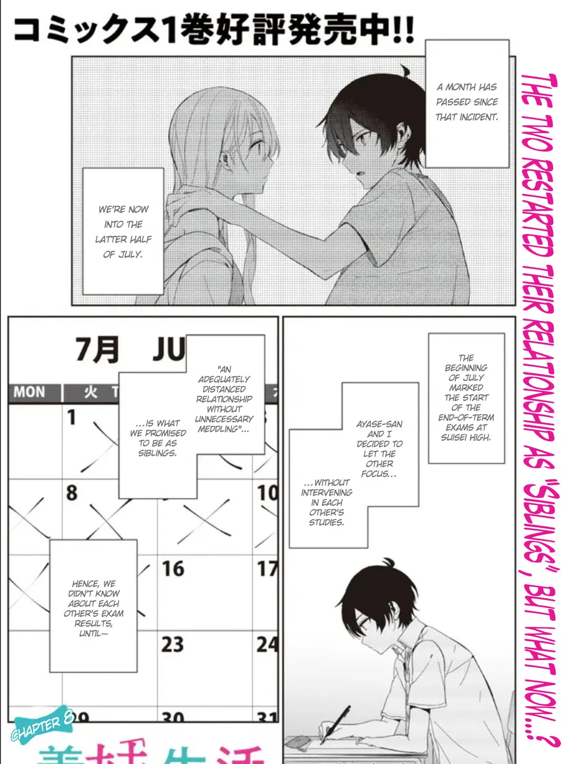Days with My Stepsister Chapter 8.1 page 1 - 