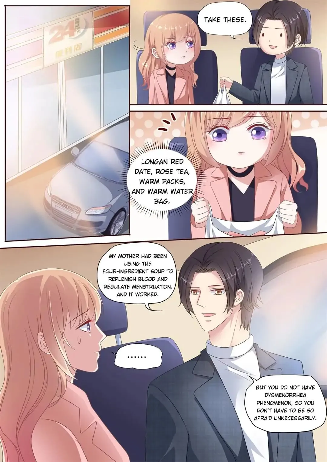 Days With Troublemaker Chapter 164 page 5 - 