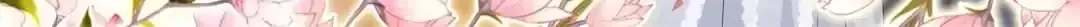 Days With Troublemaker Chapter 202 page 22 - 
