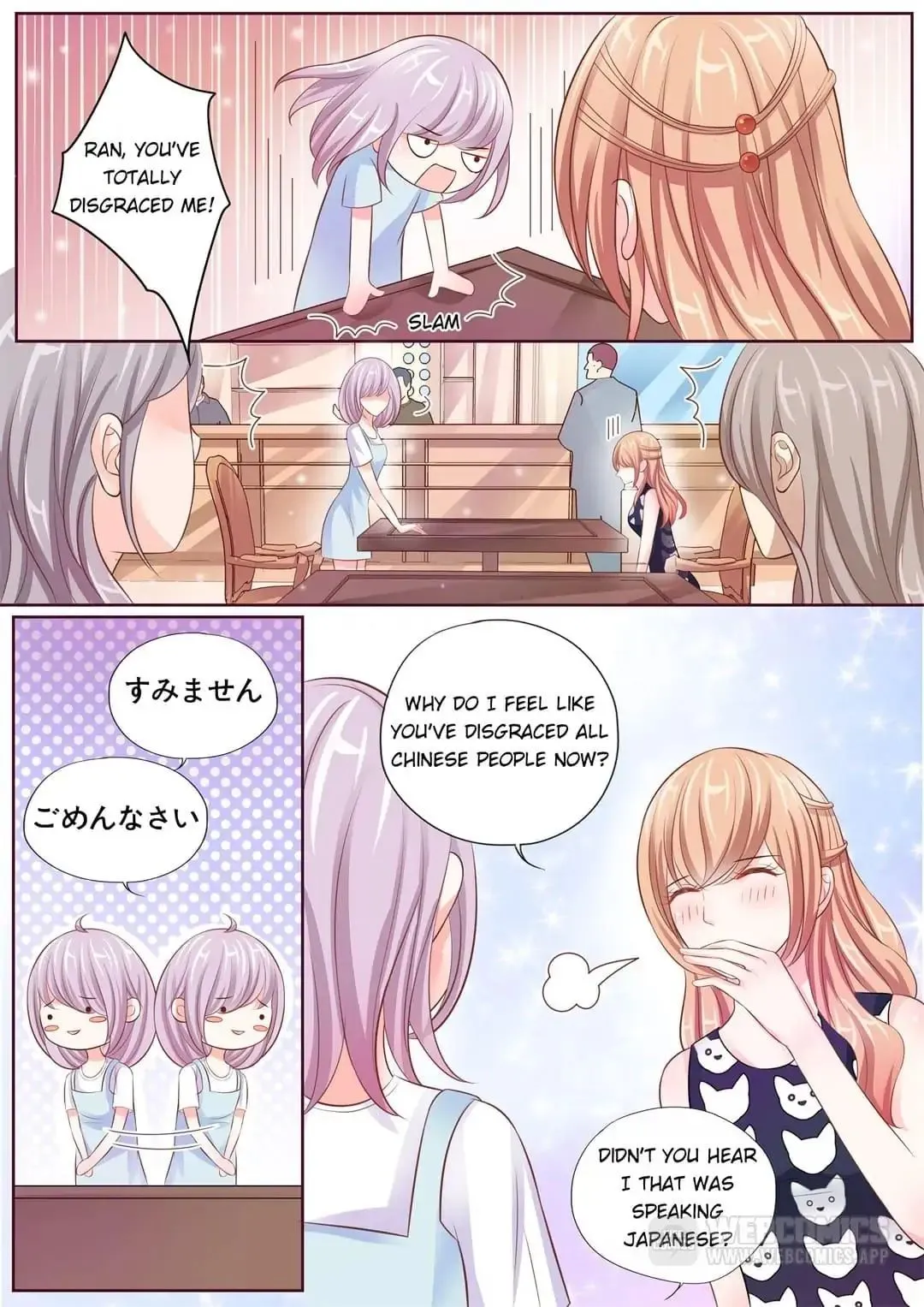 Days With Troublemaker Chapter 21 page 7 - 