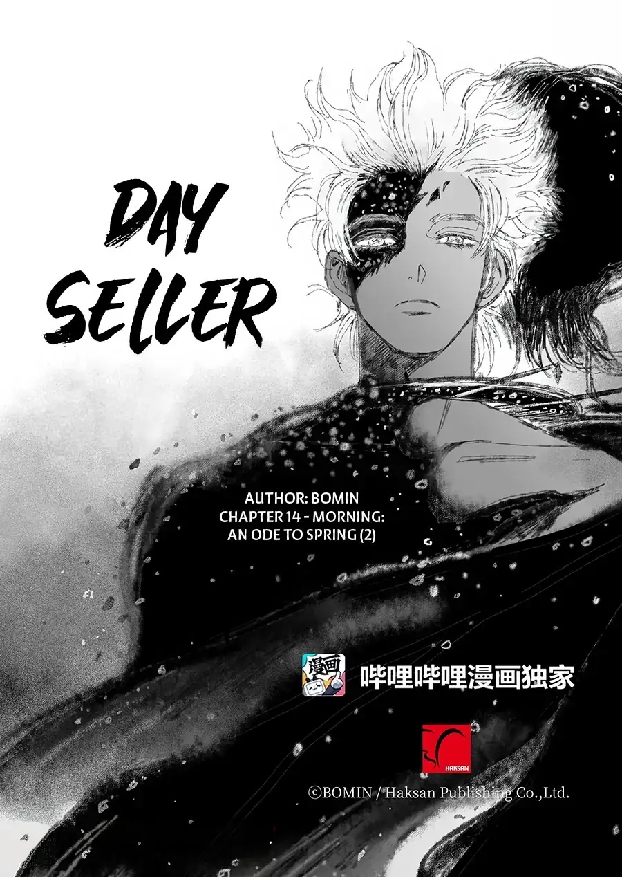 Dayseller  Manga Chapter 14 page 36 - 