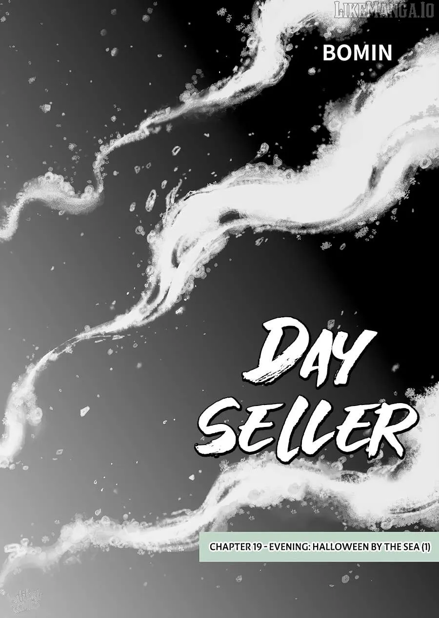 Dayseller  Manga Chapter 19 page 15 - 