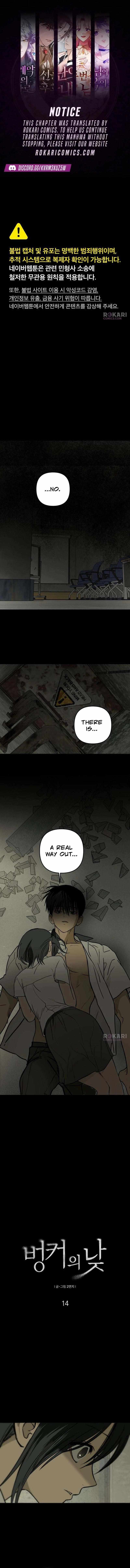 Daytime in the Bunker Chapter 14 page 1 - 