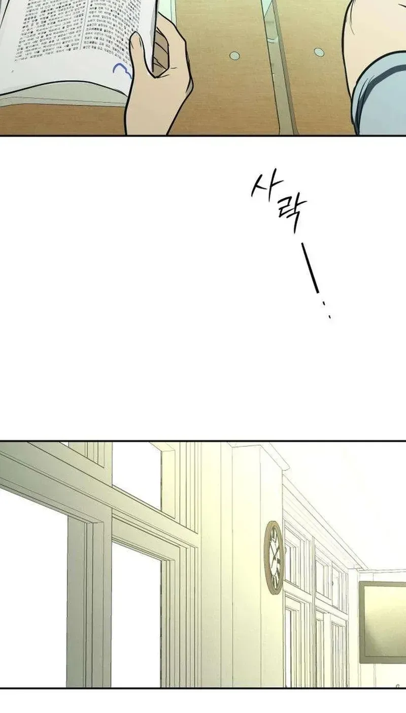Daytime in the Bunker Chapter 27 page 63 - 