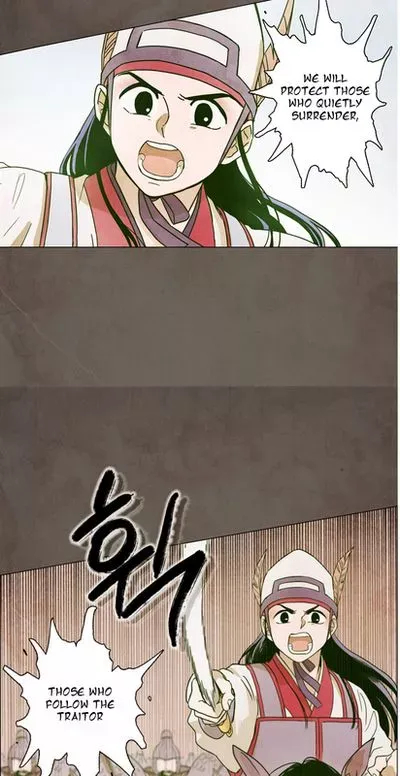 Daytime Moon Chapter 0.5 page 17 - 