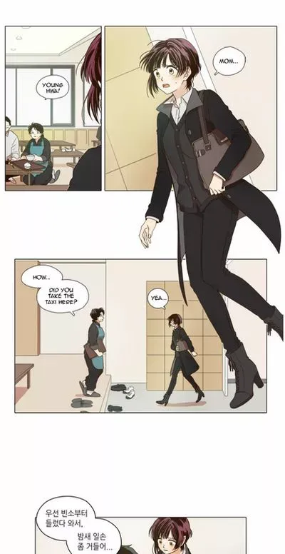Daytime Moon Chapter 0.5 page 28 - 